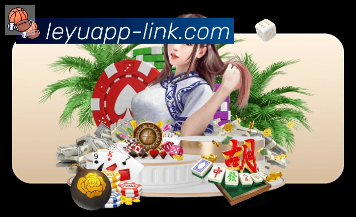 乐鱼APPAPP 封面图